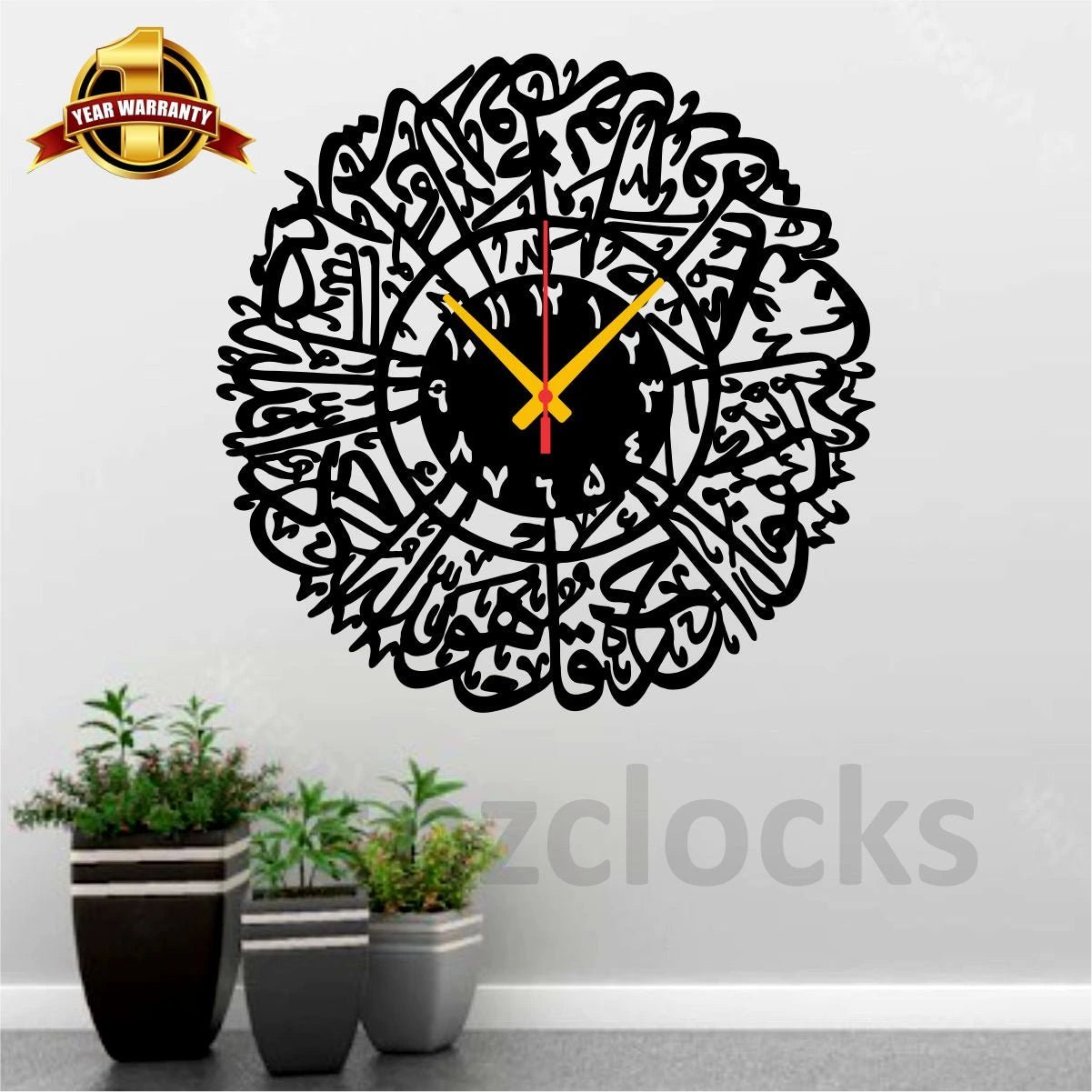 Surah Ikhlas - Snz Clocks