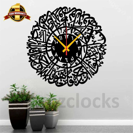 Surah Ikhlas - Snz Clocks
